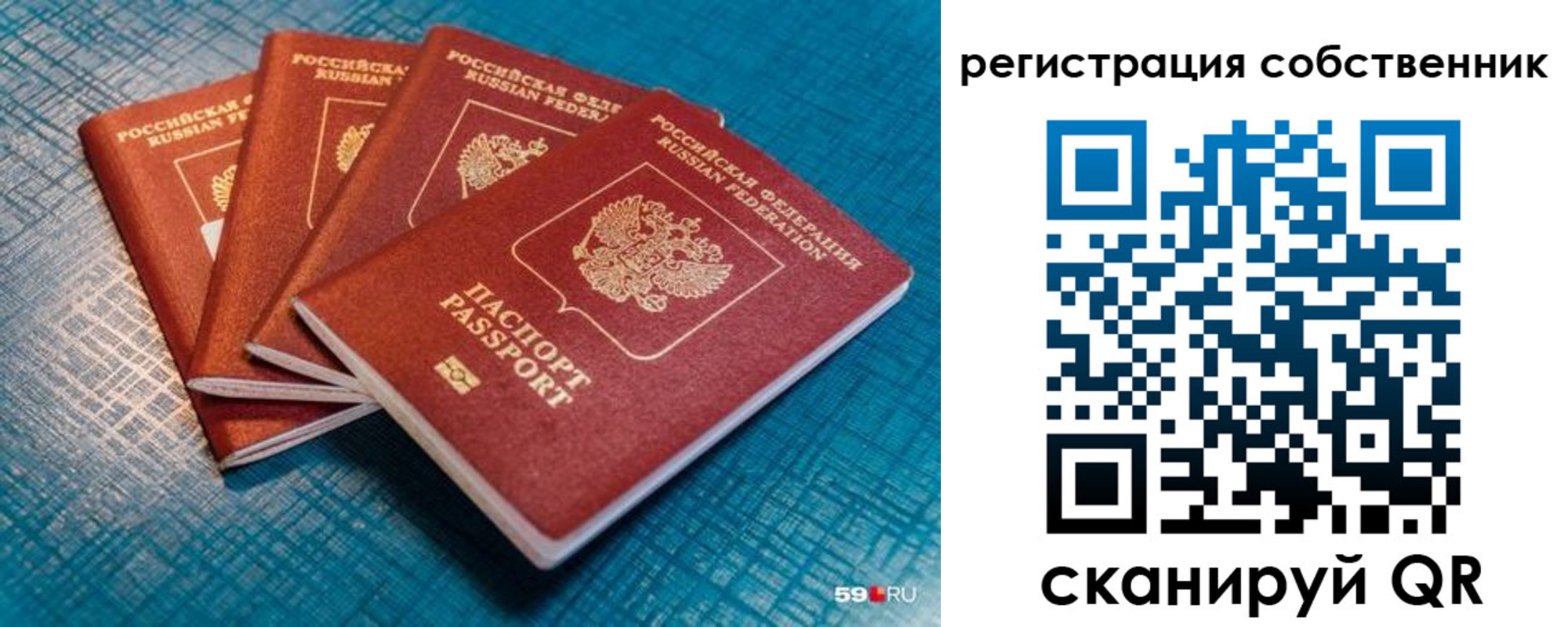 регистрация для дет. сада в Сызрани