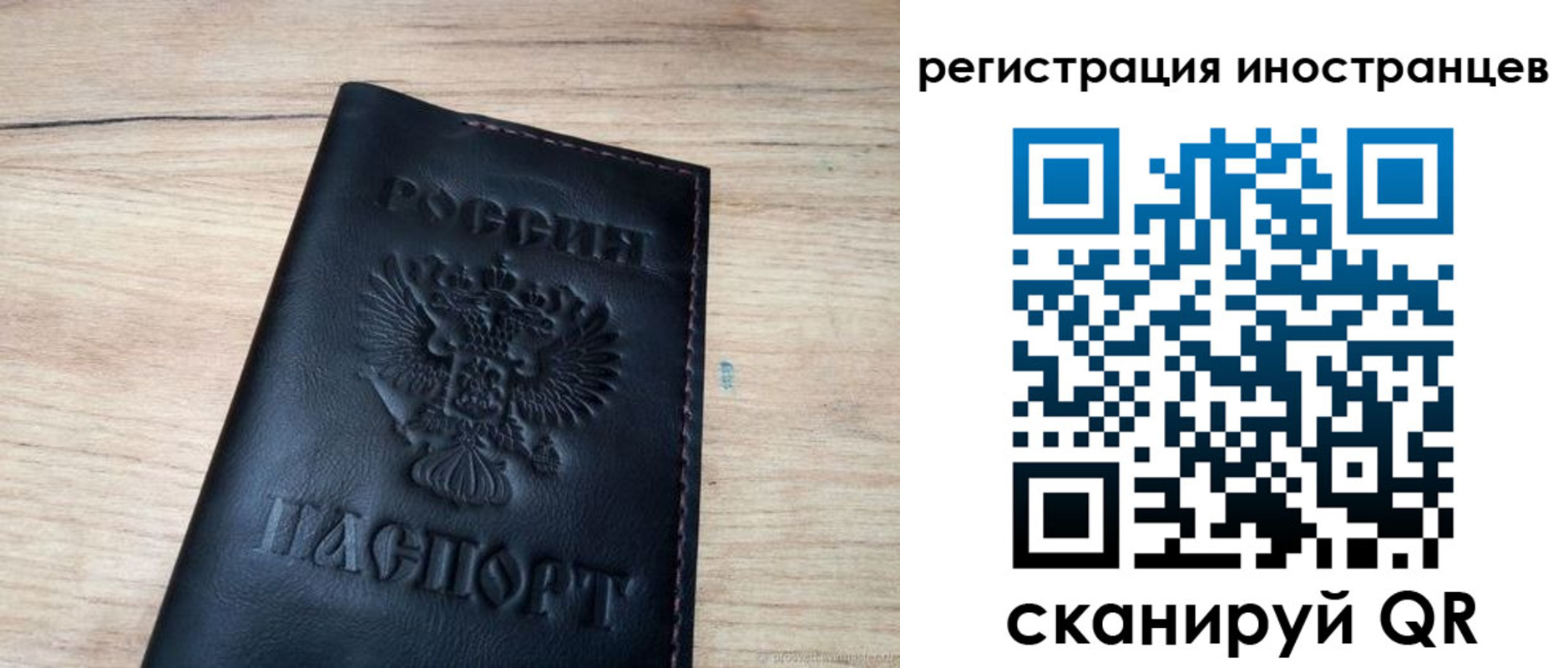 пропишу в квартире в Сызрани