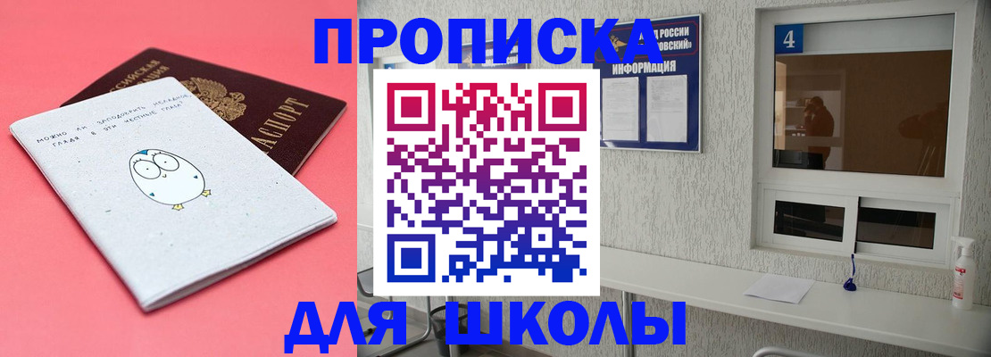 форма 3 в Сызрани